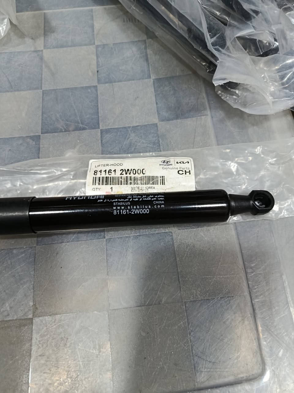 متوفر جك بنيد و صندوك 
سورنتو 
سوناتا
اوبتما 
توسان 
سبورتج 
واغلب السيارات الكوريه متوفر 
سعر الزوج 15 الف 
ميسان حي صناعي مجاور مطعم بيت السيد 
محل هيمن 
*********** واتساب
