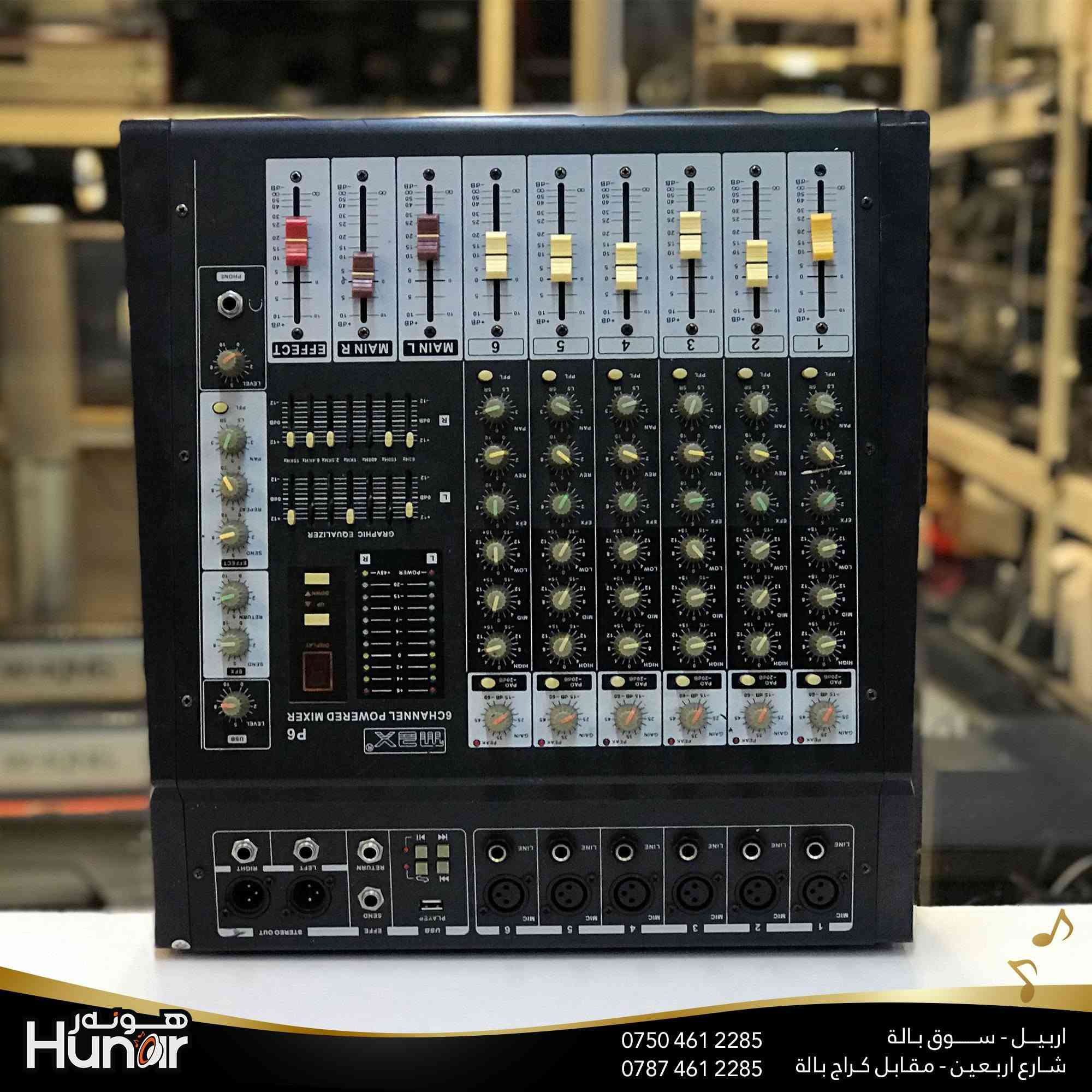 MAX P6 POWER 280 Watts  6 CHANNEL POWERED MIXER
( کوردی • عربي )

🟢توصيل موجود الي جميع المحافضات
🟡گەياندن هەیە بۆ هەموو شوێنێک

🟠مــعـرض هــونـەر
🔸للـصوتــیات(امبلیفایر• سماعة• رادیو• انتیك• مایكروفون)
🔸عــنـوان• اربیل سوق بالة • شارع اربعین
🔸مـوبایـل• ***********
                   ***********

🔵پـێـشانـگای هــونـەر
🔹بۆ ئامێری دەنگی و کارەبایی(ئیمپلیفایر• سەماعە• ڕادیۆ• مایکرۆفۆن)
🔹ناونیـشان• هەولیر • بازاری لەنگەی ٤۰م
🔹مـــۆبـایـل• 
***********
***********

•••••••••••••••••••••••••••••••••••••••••••••••••••
#iraq #kurdistan #duhok #zaxo #hawler #karbala #slemani #erbil #baghdad #kurd #kurdish #akre  #karkuk #kuwait #najaf
#amplifier #audio #subwoofer #sound #music #audiophile #bass #stereo #amplifiers #speaker #soundsystem #speakers
#اربيل #العراق #بغداد
