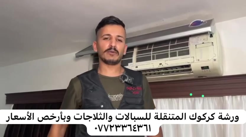 كلش خوش ولد واسعار رمزية يشتغل


**إذا كنت صاحب هذا الإعلان وتريد حذفه لأي سبب، رجاءا أرسل رسالة إلى الدعم الفني**