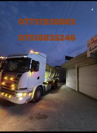 سحب مياه ثقيلة • فتح مجاري • الحمدانية