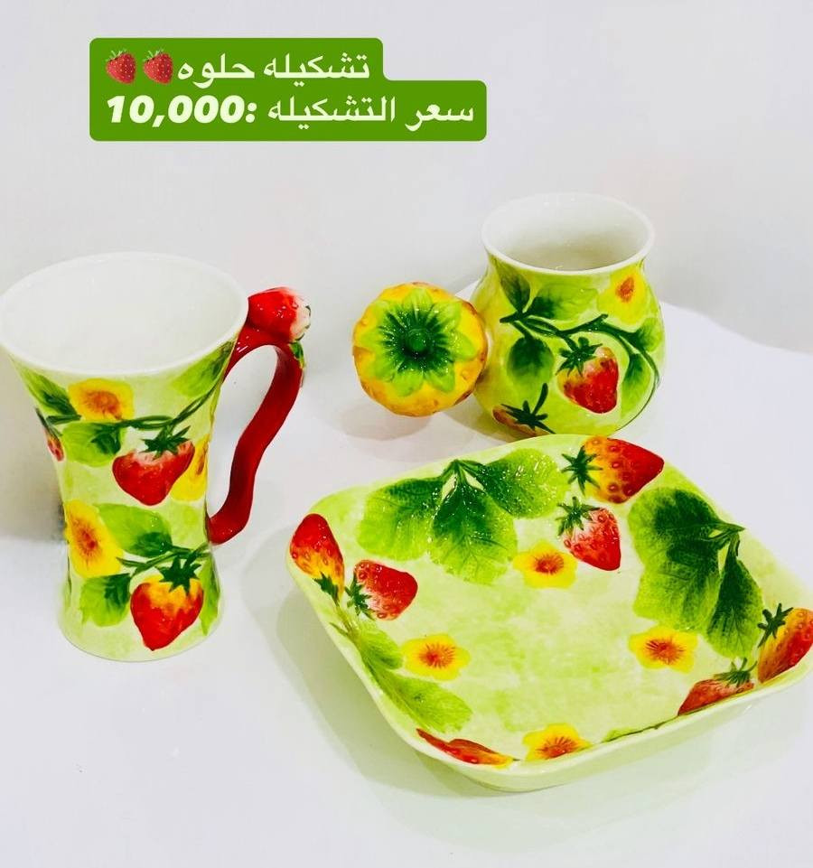 ياالله ❤️❤️❤️

بضاعه جديده حلوه لعيونكم 😍😍

التفاصيل مذكوره داخل الصور 👇👇

التوصيل داخل الناصريه الفين وجميع المحافظات 3000🙏🙏


**إذا كنت صاحب هذا الإعلان وتريد حذفه لأي سبب، رجاءا أرسل رسالة إلى الدعم الفني**