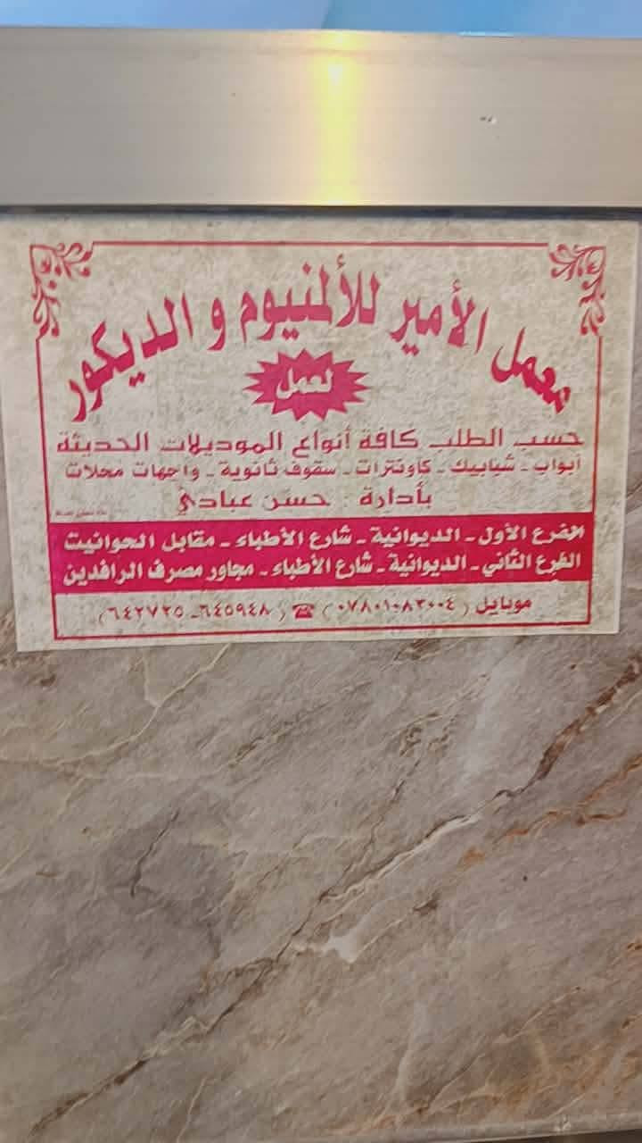 كاونتر تسكام3قطع
السعر 200بي مجال 
الديوانية معهد فني


**إذا كنت صاحب هذا الإعلان وتريد حذفه لأي سبب، رجاءا أرسل رسالة إلى الدعم الفني**