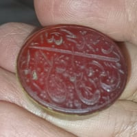 قديم • نوادر • خشنه