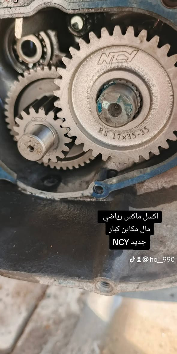 اكسل ماكس رياضي  اصلي جديد NCY توصيل موجود ***********
