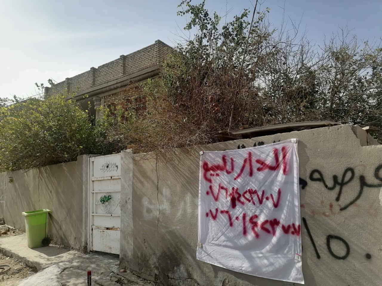 دار للبيع طابو صرف للاستفسار ***********
