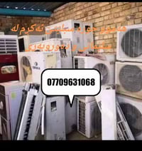 السليمانية • إلكترونيات • أخرى