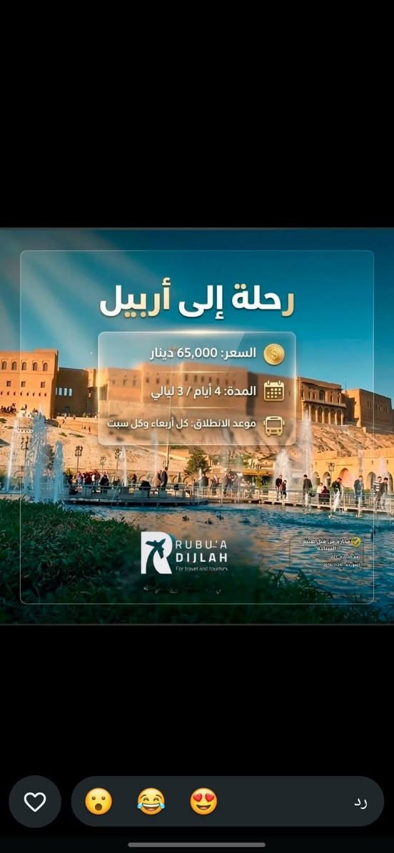 للحجز والاستفسار  وات ساب او اتصال *********** انمار

