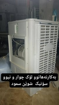 ثلاجات • ٣ قطع • ما استعملت