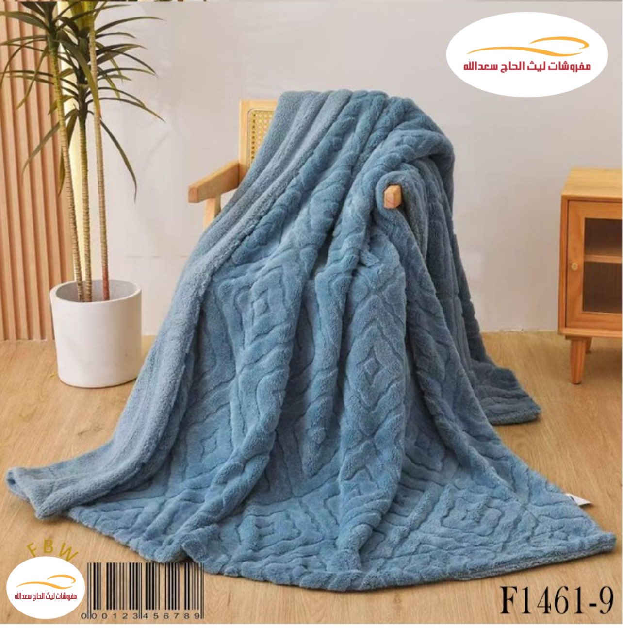 🔥🔥🔥 عرض خاص بسعر 13.000🔥🔥🔥

💥 اضغط لايك 👍  واكتب تم ليصلك كل ما هو جديد

........ جديدنا غطوة نفرين وجه فرو بوهيمي الظهر فرو ناعم من نفس اللون .........

العنوان / الزهور دورة سيدتي الجميلة مجاور مطعم سيدتي الجميلة 
عمارة سيدتي الجميلة

العنوان📍📍📍

‏‎📞📞📞‎‏
‏‎‏‎‏‎للحجز والاستفسار يرجى مراسله الصفحه او الاتصال على الرقم (***********)واتساب 
 (***********)واتساب
 
توجد خدمة توصيل داخل الموصل وجميع المحافظات 🚗🚗🚗🚗
داخل الموصل 3.000
اقضية ونواحي 5.000
جميع المحافظات 6.000
