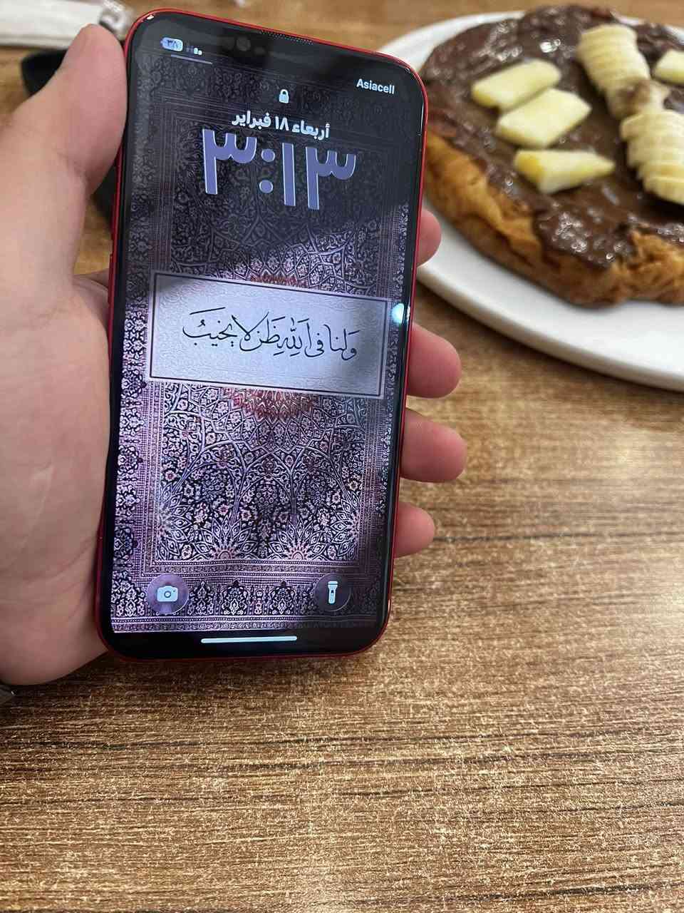 ايفون 13 ذاكرة 256 بطارية 87 مكفول السعر 425 فقط ، انتبه للذاكرة رجاء


**إذا كنت صاحب هذا الإعلان وتريد حذفه لأي سبب، رجاءا أرسل رسالة إلى الدعم الفني**