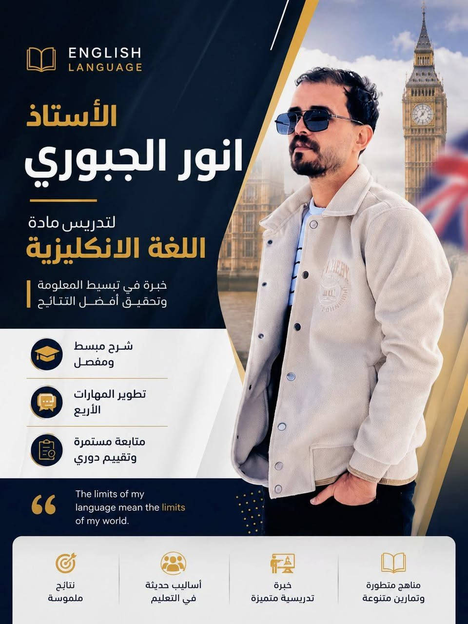 فتح الدورات الصيفية في مركز مركز  الصفار للتدريس الخصوصي ودورات التقوية 
اللغة العربية محمد الصفار 
اللغة الانكليزية. صفا حسبن.  . انور حمزة
الكيمياء. انور احمد   سارع بالتسجيل.  ***********
***********
