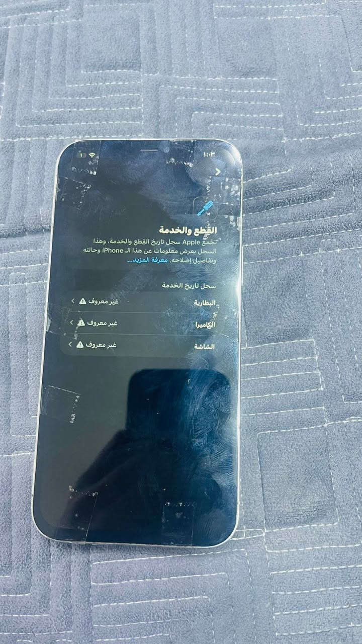 السلام عليكم  للبيع ايفون 12 برو ماكس ذاكره 256 لون ابيض الضهر مكسور والشاشه مبدله اصلي وبطاريه مبدله اصلي والكاميرات عطل العنوان بغداد الكاظميه الاستفسار عل الرقم *********** السعر 350 بيه مجال
