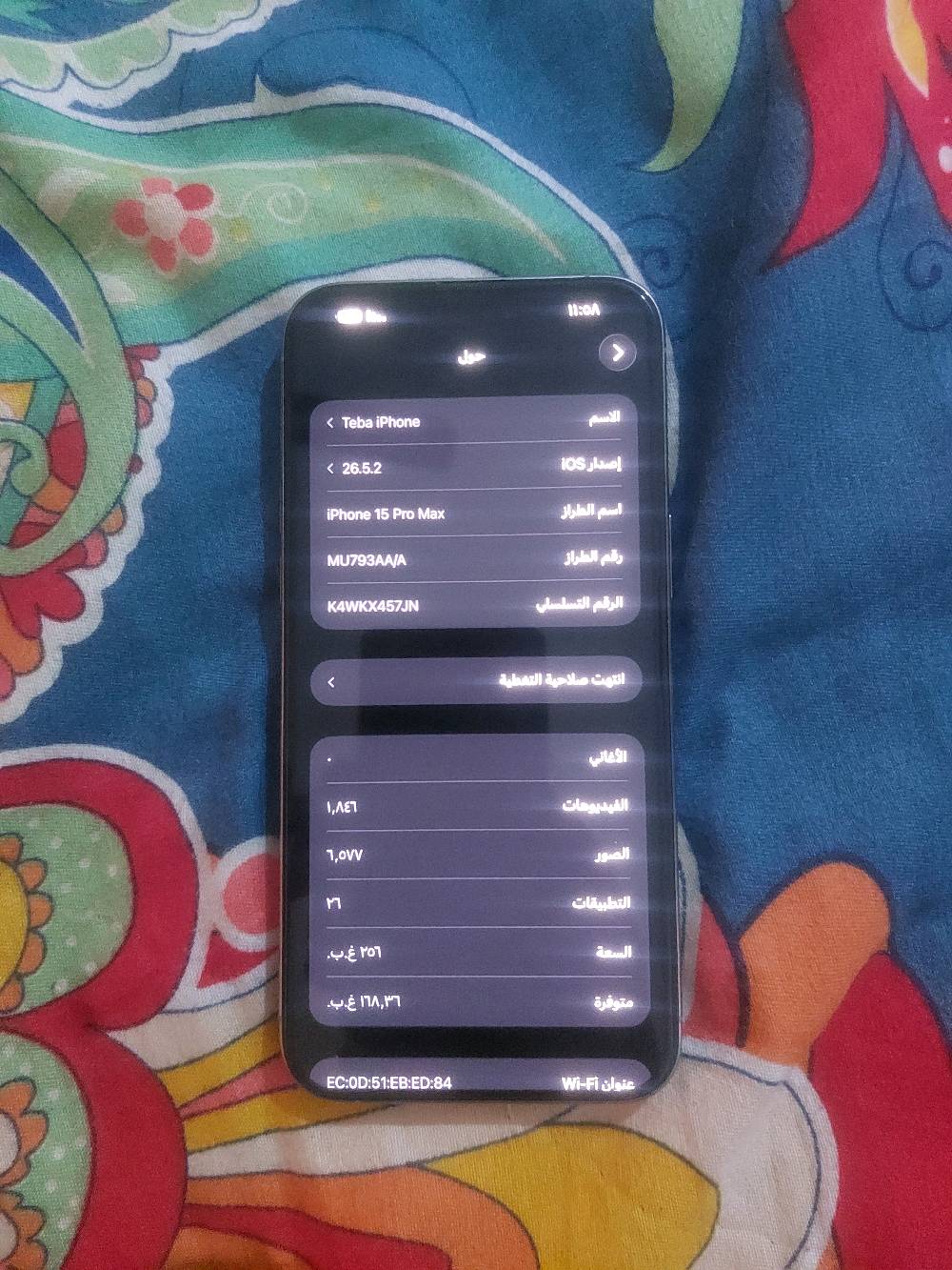 ايفون 15 برو ماكس . ماستر. شرق اوسط . نظيف ومكفول . ذ 256.ب87 . ويا فقط كيبل..  والصور .كدامك وتحكم . مكاني بغداد . شراي اتصل.وتدلل ***********