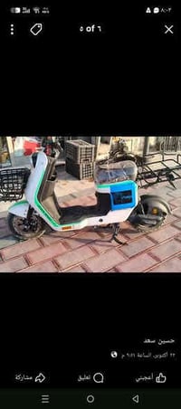 دراجة شحن للبيع السعر ٤٥٠   الثوره  ٠٧٨٧٦٤٠٦٩٧١