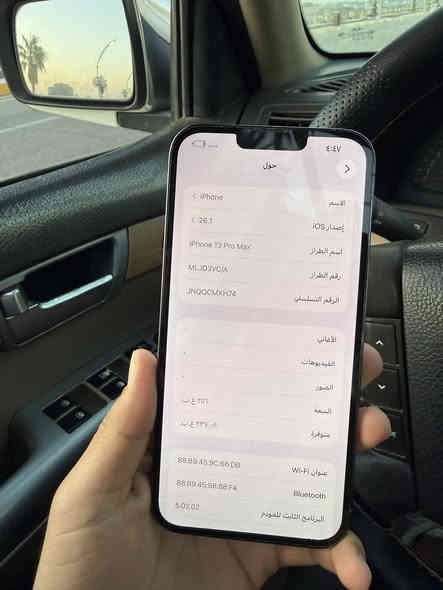 13 برو ماكس ذاكرة 256 بطارية 82 ممفتوح نظافة 100‎%‎
فقط بي ميلان بلشاصي موضح بلصوره *
سعره 600 
شراي اتصل 
***********
