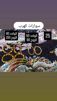 مراسلة الحساب او رقم الهاتف 07819696981