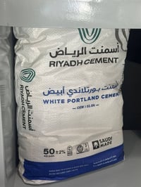 متوفر اسمنت ابيض فووول مواصفات وبكافه الأنواع للاستفسار 07723987712 حج...