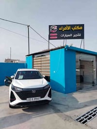 مكتب الأمراء • تأجير سيارات • سده البو علوان