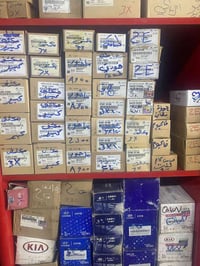 الجبل الكوري • مكثف كبير • موطور