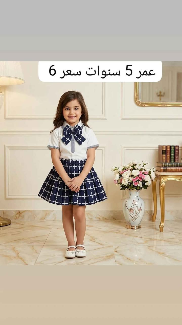 ‎شليف 100قطعه ملابس اطفال شي ان من عمر سنه الى 12سنه سعر قطعه 2500‎ بغداد, العراق


**إذا كنت صاحب هذا الإعلان وتريد حذفه لأي سبب، رجاءا أرسل رسالة إلى الدعم الفني**