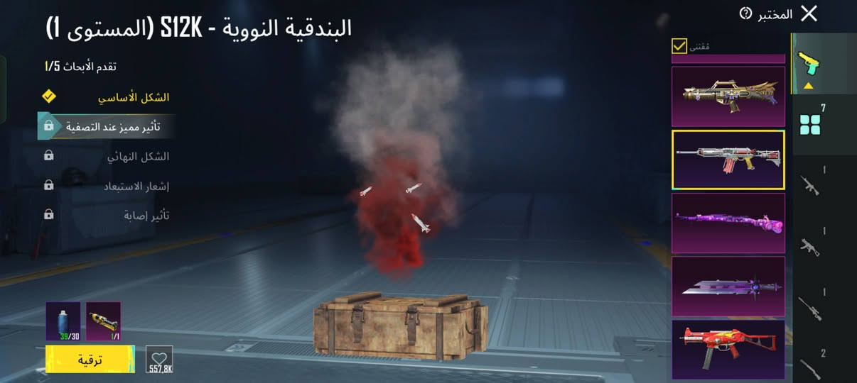 حساب مستواه 48 مشحون كم مويم وطريق الجائزة كلش مرتب .. بيع او مراوس باقوى .. مكاني بالحلة متواجد خاص


**إذا كنت صاحب هذا الإعلان وتريد حذفه لأي سبب، رجاءا أرسل رسالة إلى الدعم الفني**