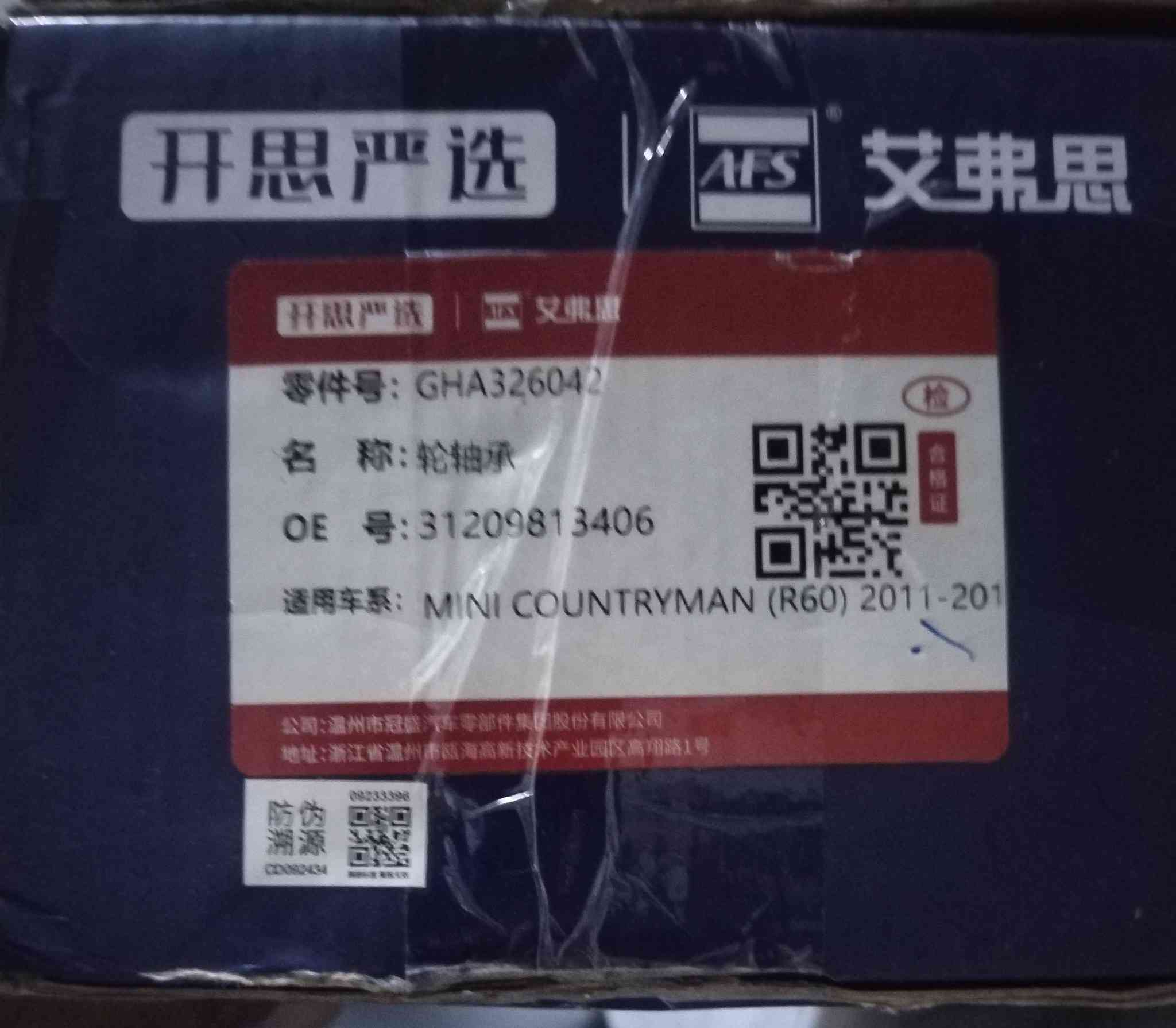 موجود بولبرن مع الفلنجة مال ويل أمامي خمس براغي


**إذا كنت صاحب هذا الإعلان وتريد حذفه لأي سبب، رجاءا أرسل رسالة إلى الدعم الفني**