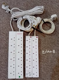 جملة • إلكترونيات