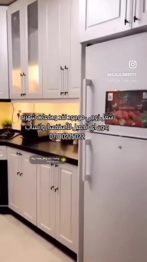 شغلنه من داخل لمعمل تفصال حسب طلب الزبون اسعارنه تنافسيه للحجز ولزاستفسار واتساب ***********
