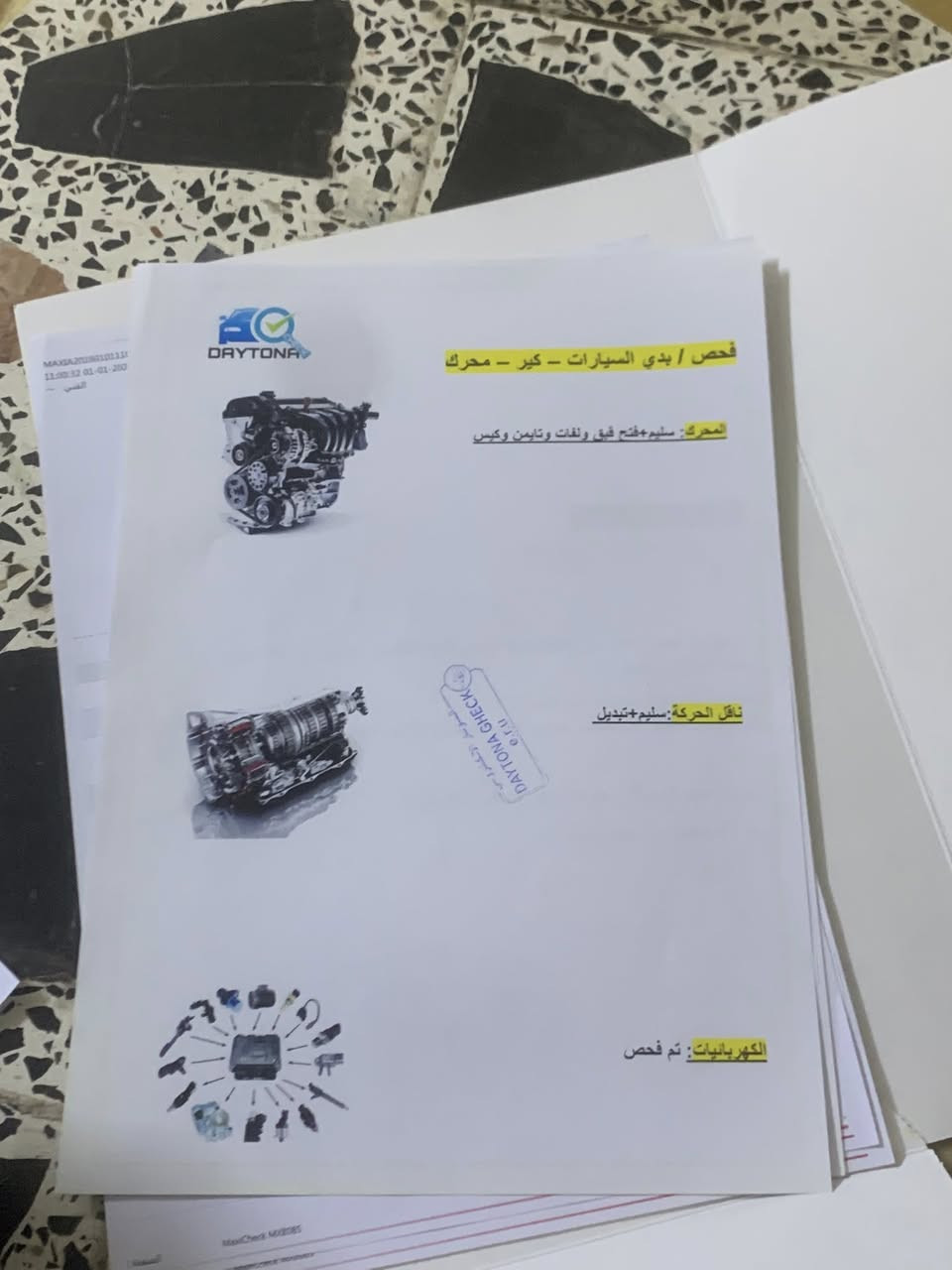 الانترا ١٧ وارد امريكي للبيع حادثها بچم ومصبوغه عام  جماليه سعر ١١٠ وبيه مجال
السيارة باسمي تحويل ثاني يوم المكان بغداد ***********

