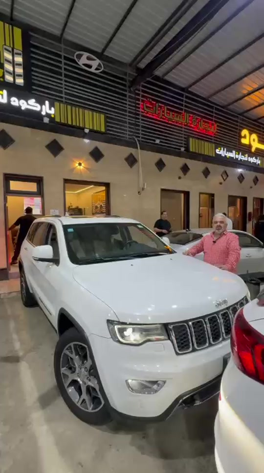 جيب 2019 لمتد🔥 📅الاحد 24-05-2026 📅 ( التفاصيل مذكورة في الفيديو ) 👇 👨‍💻 خدمة البيع نقداً : ☎ 6322 ☎ *********** ☎ *********** ☎ *********** ☎ *********** ☎ *********** ☎ *********** 💼 شركة باركود… نسعد بخدمتكم🙏 #العراق #شركة_باركود #باركود #سيارات #عروض  
