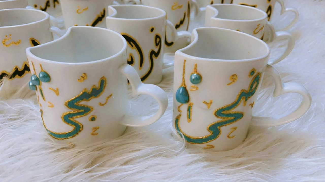 مسائكم سكر

مثل ممعوديكم كل سنة بهدايا عيد المعلم نبدي بالأكواب 
سعر الكوب ٣ الاف فقط مع تزيين كرستال ٤ الاف فقط مع تغليف كيس شفاف قلوب و علاكة هدايا مع التزيين ب ٥ الاف فقط


**إذا كنت صاحب هذا الإعلان وتريد حذفه لأي سبب، رجاءا أرسل رسالة إلى الدعم الفني**