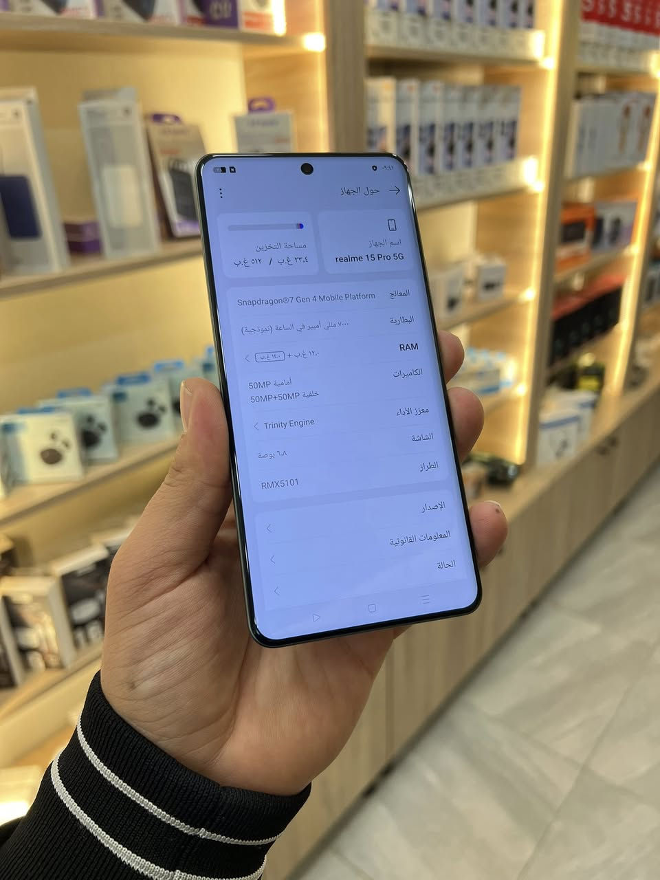 Realme 15 Pro 5G 🩶
توفرت قطعة اخرى 😍
بسعر 509 الف فقط 🔥🥰

مع كامل ملحقات ❤️‍🔥

الذاكرة 512GB

الرام 14GB+12GB=26GB

المعالج Snapdragon 7 Gen 4

شاشة تردد 120Hz

بصمة بالشاشة 

بطارية 7000mAh

الكاميرا 50MP

مقاوم للماء 

جهاز كلش حلو ونظيف 

فقط مفتوح من الكارتون

بسعر 509 الف فقط 

والجديد بسعر 585 الف

المكان موصل 

حي الميثاق 

للاستفسار 

***********

