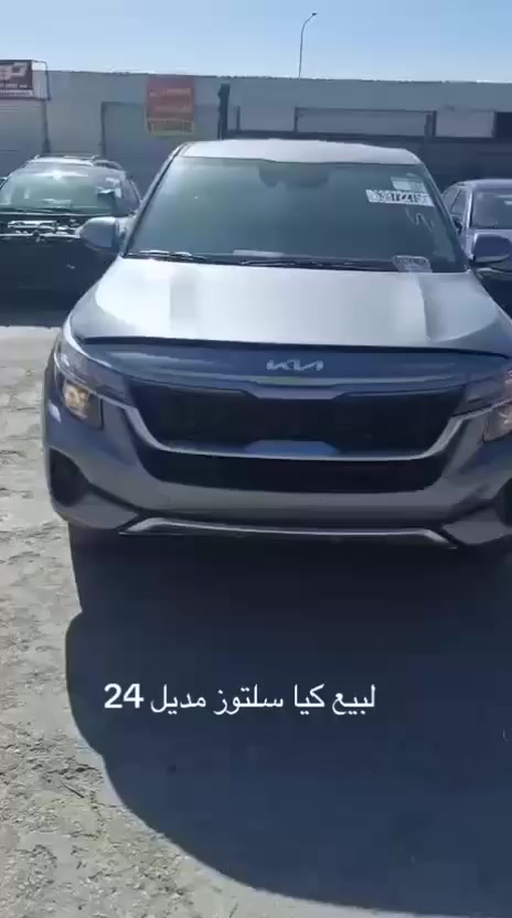 السلام عليكم  كيا سليتوز موديل 2024ماشية 26للبيع أو مراوس
حساسات رادارات 

إطفاء أثناء التوقف 

شاشة كبيرة متصلة

تبريد قطعتين

محرك 2000دوش المرغوب

حادثها مثل ماموضح بل صور 

تبديل بنيد فقط وجاملغ بي بارد

كفالة كير محرك صدر كهربائيات 

سيارة بدون اي نقص 

السعر147 وبيها مجال

المكان بغداد الشعب بوب الشام

رقمي ***********
