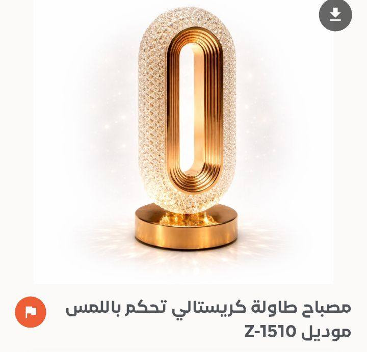 عرض محدود اي قطعه بس ب15


**إذا كنت صاحب هذا الإعلان وتريد حذفه لأي سبب، رجاءا أرسل رسالة إلى الدعم الفني**