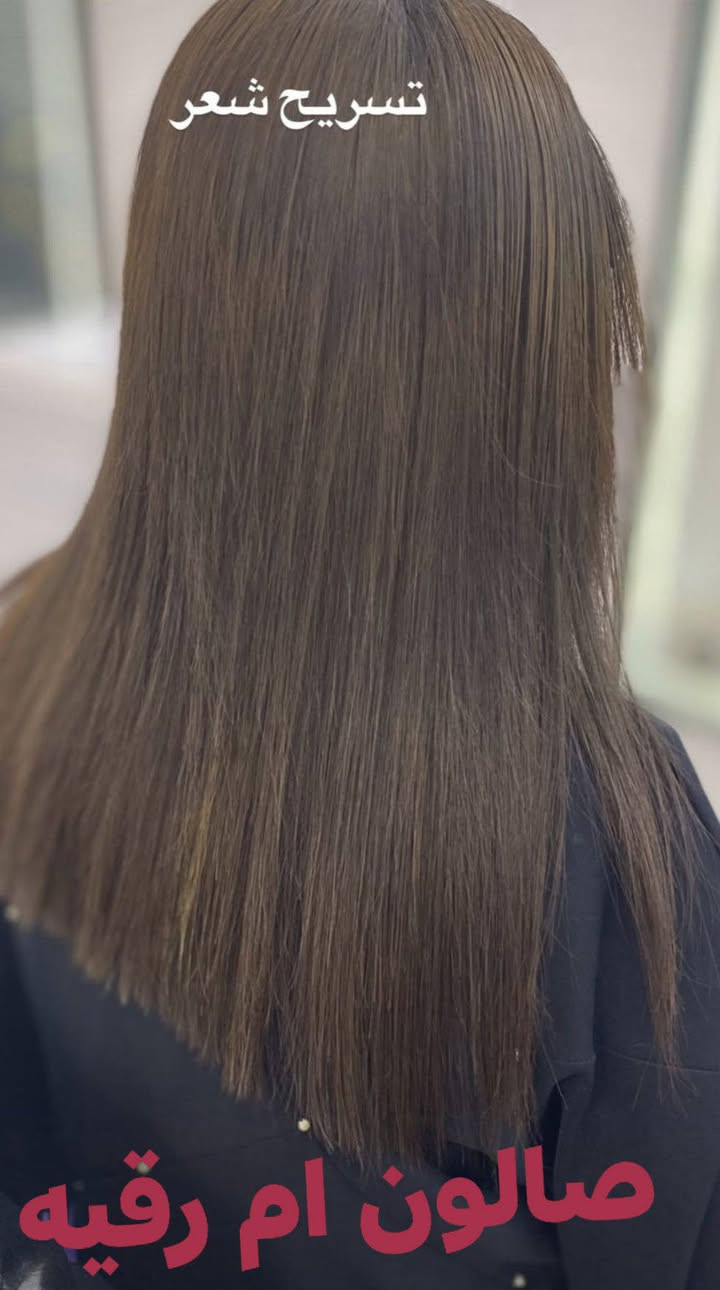 عنوان لكوت دور لخليج قرب هايبر ماركت لحترك عروض تسريح معالج لمده عشرت أيام لحجز على خاص و على رقم ***********
