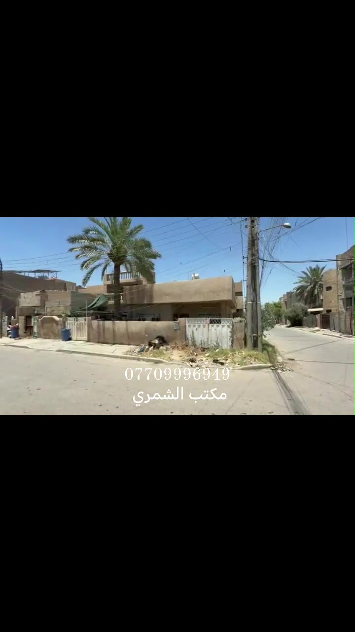 دار للبيع 🔥🔥 
المساحه 200م ركن
حي الجهاد خلف ريلاكس
يحتوي على مدخلين
وستقبال ومطبخ
ونوم3 وصحيات2
وكراج وحديقه
وصطح وترك
السند مستقل
بسم شخص 1
السعر مناسبـــ  👇 
اتصل *********** هـ
مكتـب الشمري للعقار
