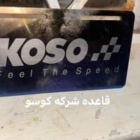 تزويد • سكنس جبلي • توصيل