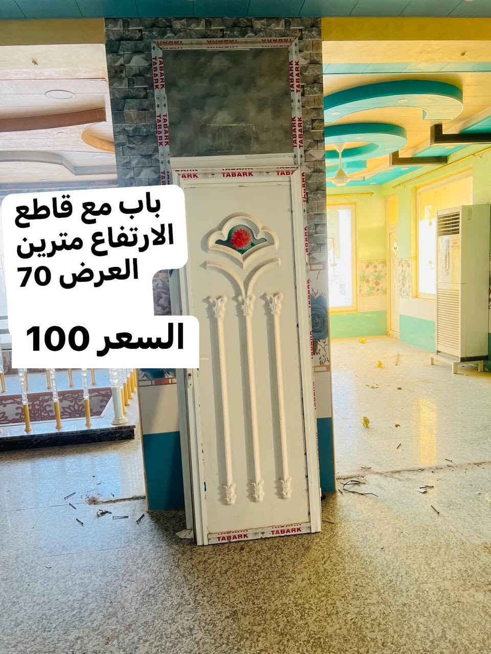 للبيع 
واسعارهن مناسبه وكلهن نضيفات وجديدات
مكاني حي العسكري قرب صيدليلة الحي العسكري 
***********
