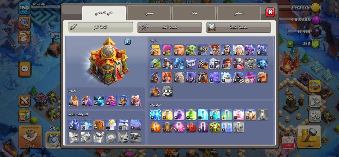 للبيع سعر 15 ماستر


**إذا كنت صاحب هذا الإعلان وتريد حذفه لأي سبب، رجاءا أرسل رسالة إلى الدعم الفني**