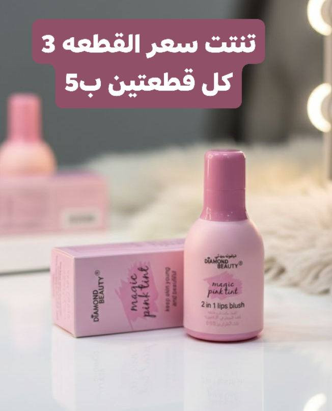 توصيل الحرية مجاني الي طلبها يعبر 15 الف. هديه ❤️🤭


**إذا كنت صاحب هذا الإعلان وتريد حذفه لأي سبب، رجاءا أرسل رسالة إلى الدعم الفني**