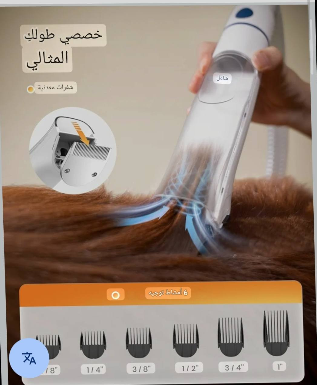 مكنسه +شسوار +مكينه حلاقه وبعد هواي بيه شغلات حديثه لوك جديده
بس25 على أول تم بالواتساب ***********
