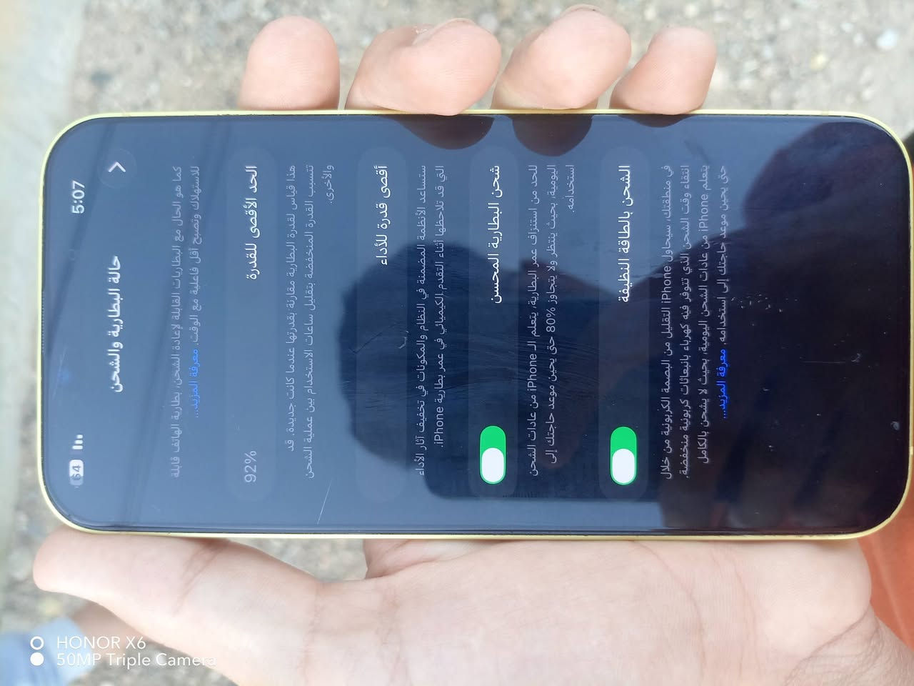 iPhone 14 Plus
ذاكره256

بطاريه 92

شرق اوسط 

نموذج M

لون ليموني 

السعر 850 

العنوان: بغداد الحسينيه

للتواصل ***********
