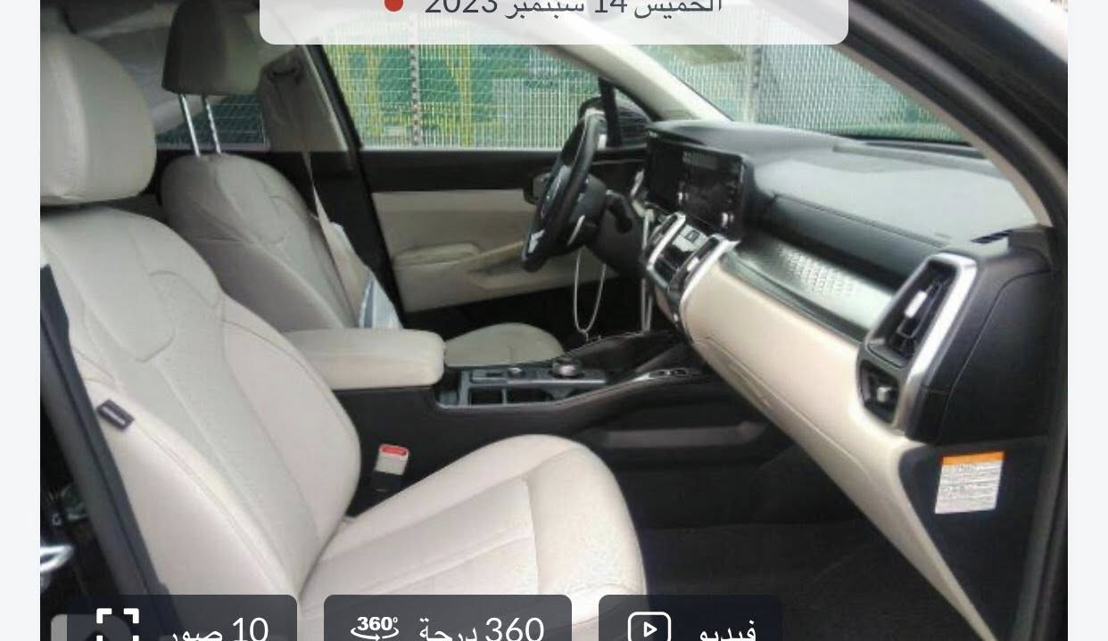 #بيع او مراوس حسب القناعة 
سورينتو 2023 هايبرد حادث جاملغ خلفي بجم كبس رقم بغداد ماشية 48 فول مواصفات عدى البنوراما بإسمي عارضها ب228 وبيها مجال 
***********
