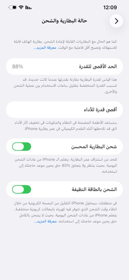 سلام عليكم 12برو ماكس شرق اوسط ذاكره 256 بطاريه88 شرط لفحص جهاز ما طاب صيانه مراوس بايباد 11 m2 أو بيع 600الف وبس مجال


**إذا كنت صاحب هذا الإعلان وتريد حذفه لأي سبب، رجاءا أرسل رسالة إلى الدعم الفني**