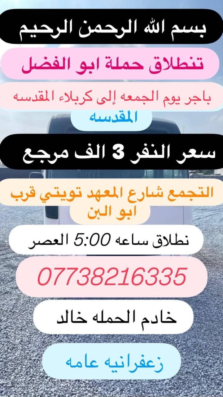 @إشارة


**إذا كنت صاحب هذا الإعلان وتريد حذفه لأي سبب، رجاءا أرسل رسالة إلى الدعم الفني**