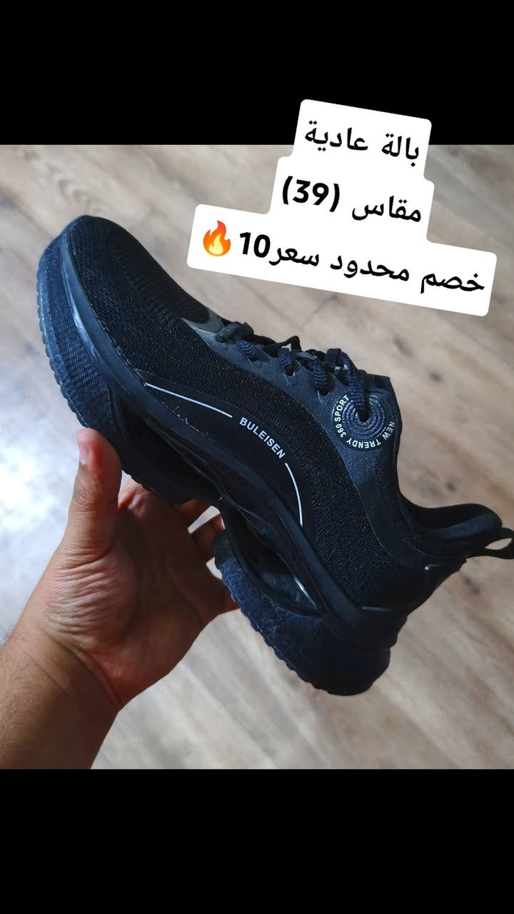 عرض وتصفية مخزن بالة اوربية ماركات🤯 
الاسعار من 8الف_50الف 🔥خصم محدود 🔥
كذالك اكو تخفيضات خاصة لزبائن الجدد 
متوفر عدنا ملابس احذية امزون 
توصيل متوفر للحجز *********** 

#عرض #خصومات #ترند #عراق #عاجل #عربي
