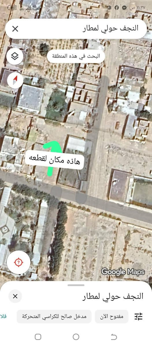 قطعة ارض سكنية للبيع 🏠
المساحه 200 متر 
تنازل بلمحكمه مباشر سارع بلحجز 
معا وجود كافت الخدمات 
ماء 💧 
كهرباء ⚡️ 
شوارع 10متر 
مدراس + مركز صحي لمنطقه 
الاستفسار اكثر الانتصل غير متواجد علفيس
 *********** واتساب فقط 👉👉
*********** الاتصال فقط👉

ملاحضه المنطقه كلها سكن 🏠 🏠
العنوان النجف طريق الحولي الصب نزله اسواق تلعفر مقابيل قرية الغدير
