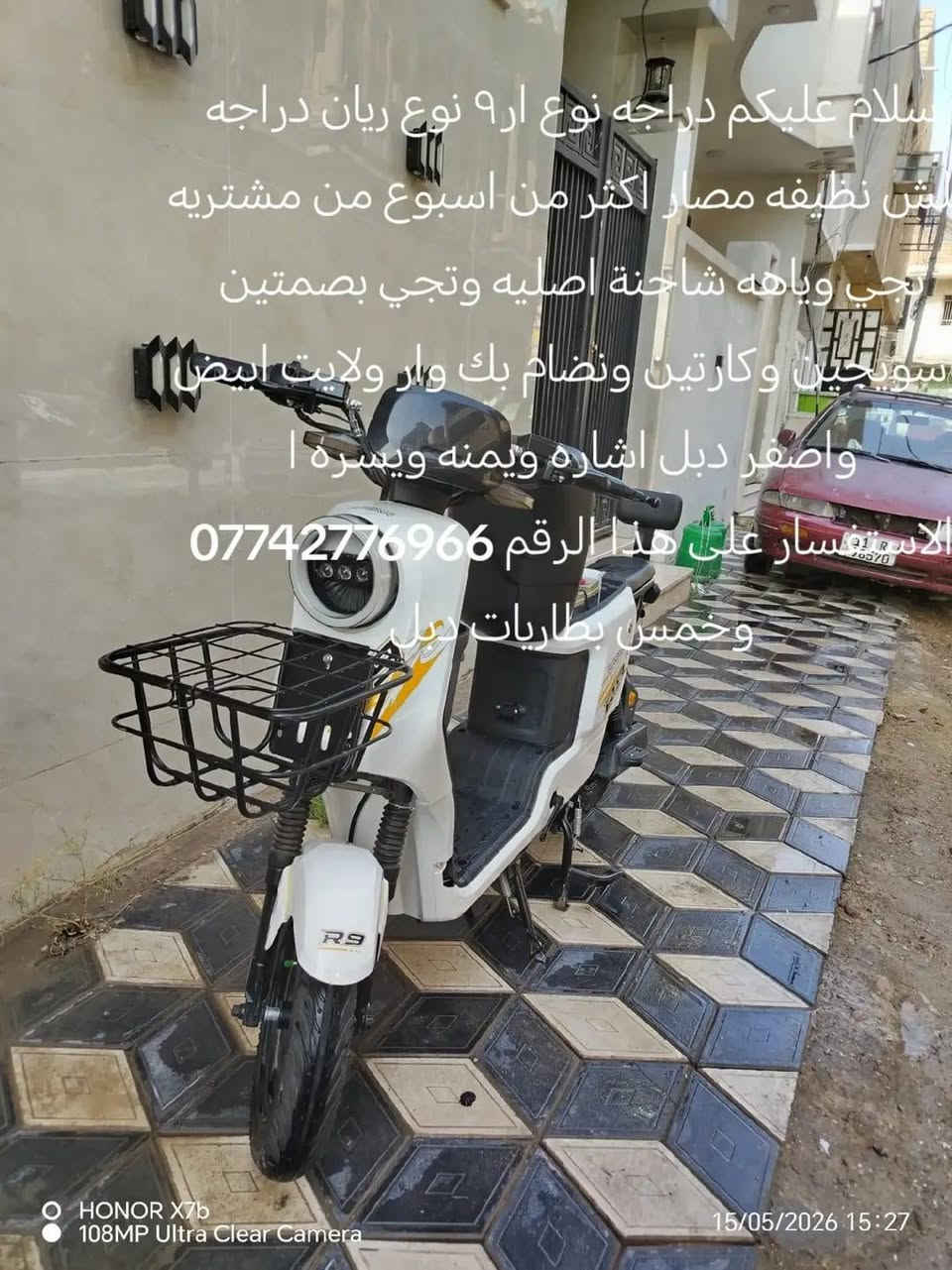 التفاصيل بالصور جوه موجوده


**إذا كنت صاحب هذا الإعلان وتريد حذفه لأي سبب، رجاءا أرسل رسالة إلى الدعم الفني**
