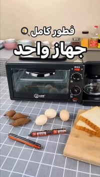 متعدد الوظائف • قلاية فرن مشروبات • 50.5×25.5×24.5سم