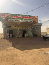 شارع الحولي • ٢٠٠م • جاهز